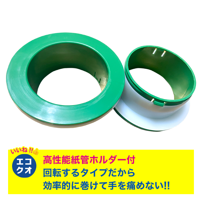 強粘着パワーストレッチフィルム(500mm×400m 15μ厚)8ロール