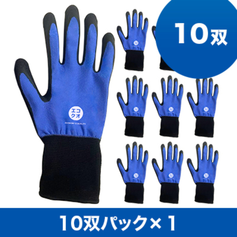 【10双入】天然ゴム背抜き手袋