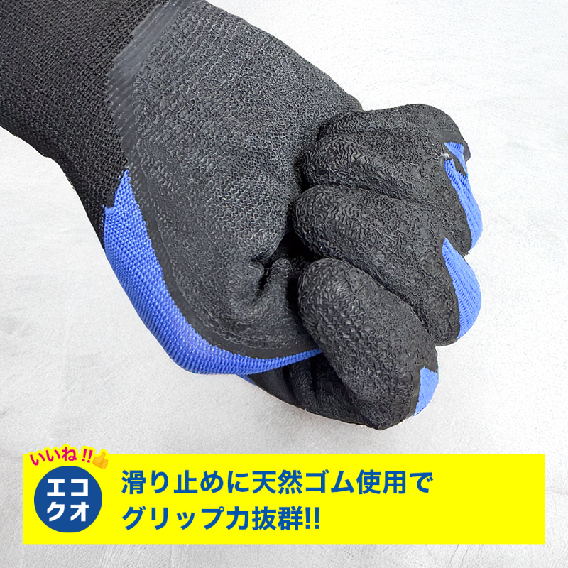 【10双入】天然ゴム背抜き手袋