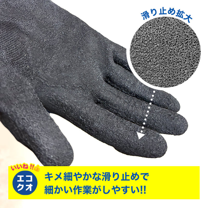 【10双入】天然ゴム背抜き手袋