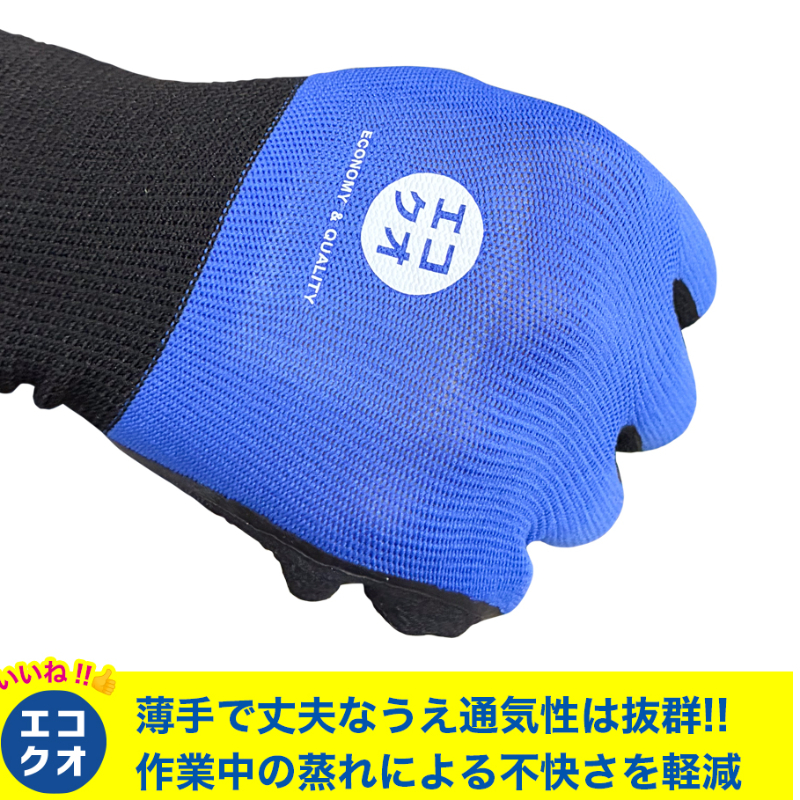 【20双入】天然ゴム背抜き手袋