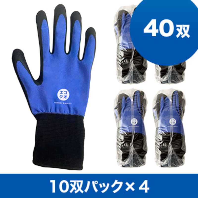 【40双入】天然ゴム背抜き手袋