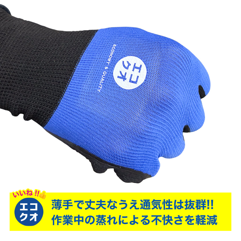 【40双入】天然ゴム背抜き手袋