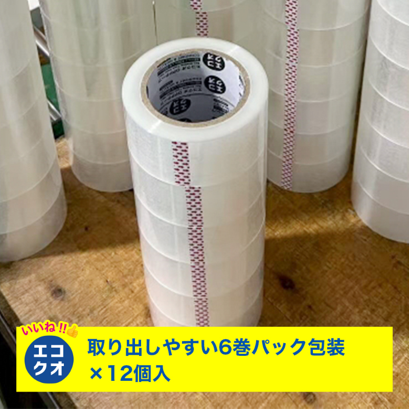 OPPテープ透明 40ミクロン厚（48mm&times;100m）72巻