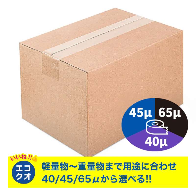 OPPテープ透明 45ミクロン厚(48mm×100m)72巻