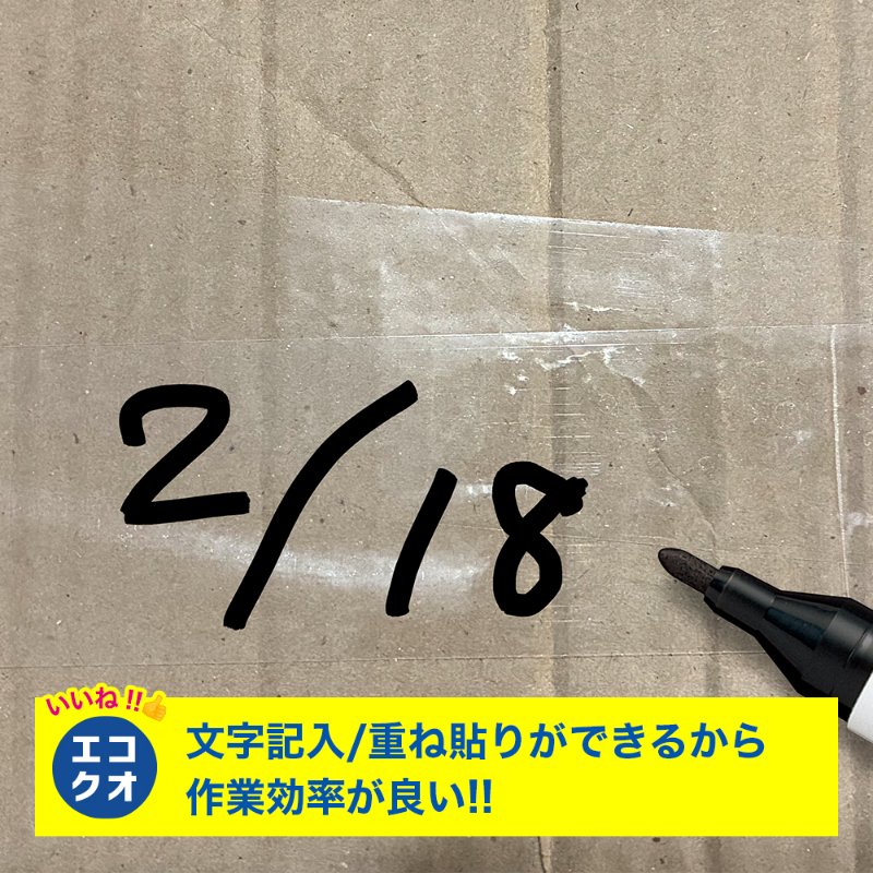 OPPテープ透明 65ミクロン厚（48mm&times;100m）72巻