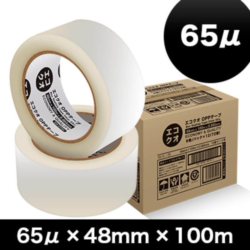 OPPテープ透明 65ミクロン厚（48mm&times;100m）72巻