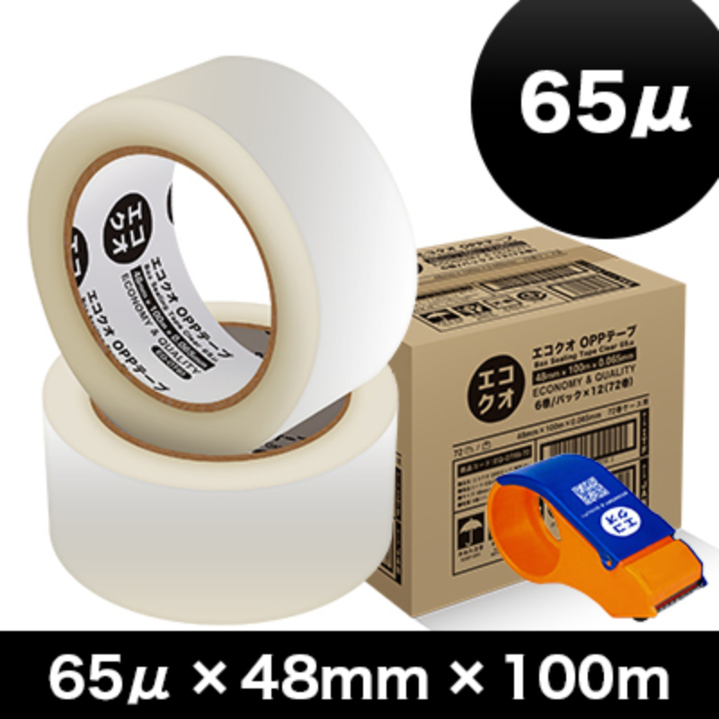OPPテープ透明 65ミクロン厚（48mm&times;100m）72巻