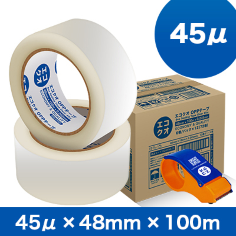 OPPテープ透明 45ミクロン厚（48mm&times;100m）72巻