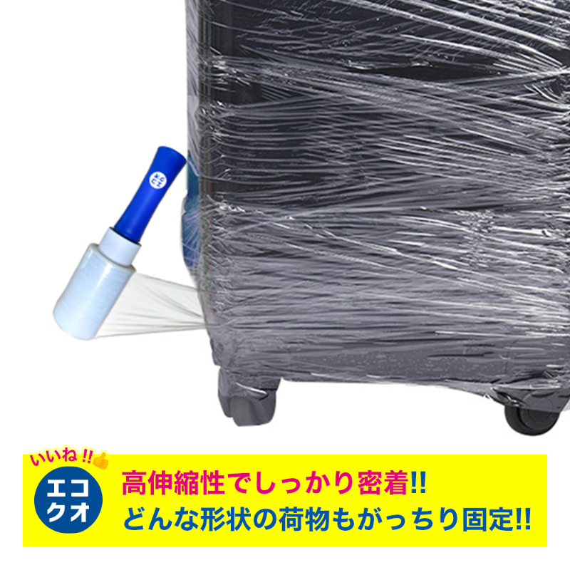 ハンディストレッチフィルム　15&mu;&times;100mm&times;150ｍ （32本入・ハンドル2本付）